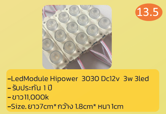 Led Module Hipower 3030 Dc12v 3w 3led