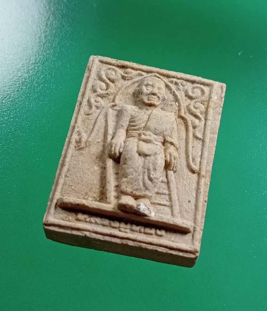 ผ2942 พระผง หลวงปู่ทอง วัดราชโยธา กรุงเทพฯ ปี2546