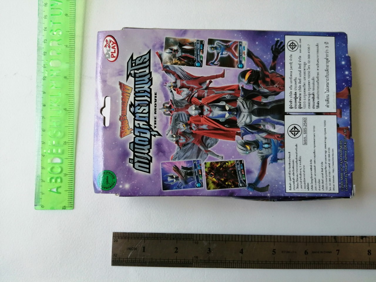 การ์ดเกมอุลตร้าแมนเซโร่ แบบ B มีฟิกเกอร์ อุลตร้าแมนซาก้าแถม จำนวนการ์ด 25 ใบ ไม่ได้แกะแพค แต่กล่องมีรอยบ้าง