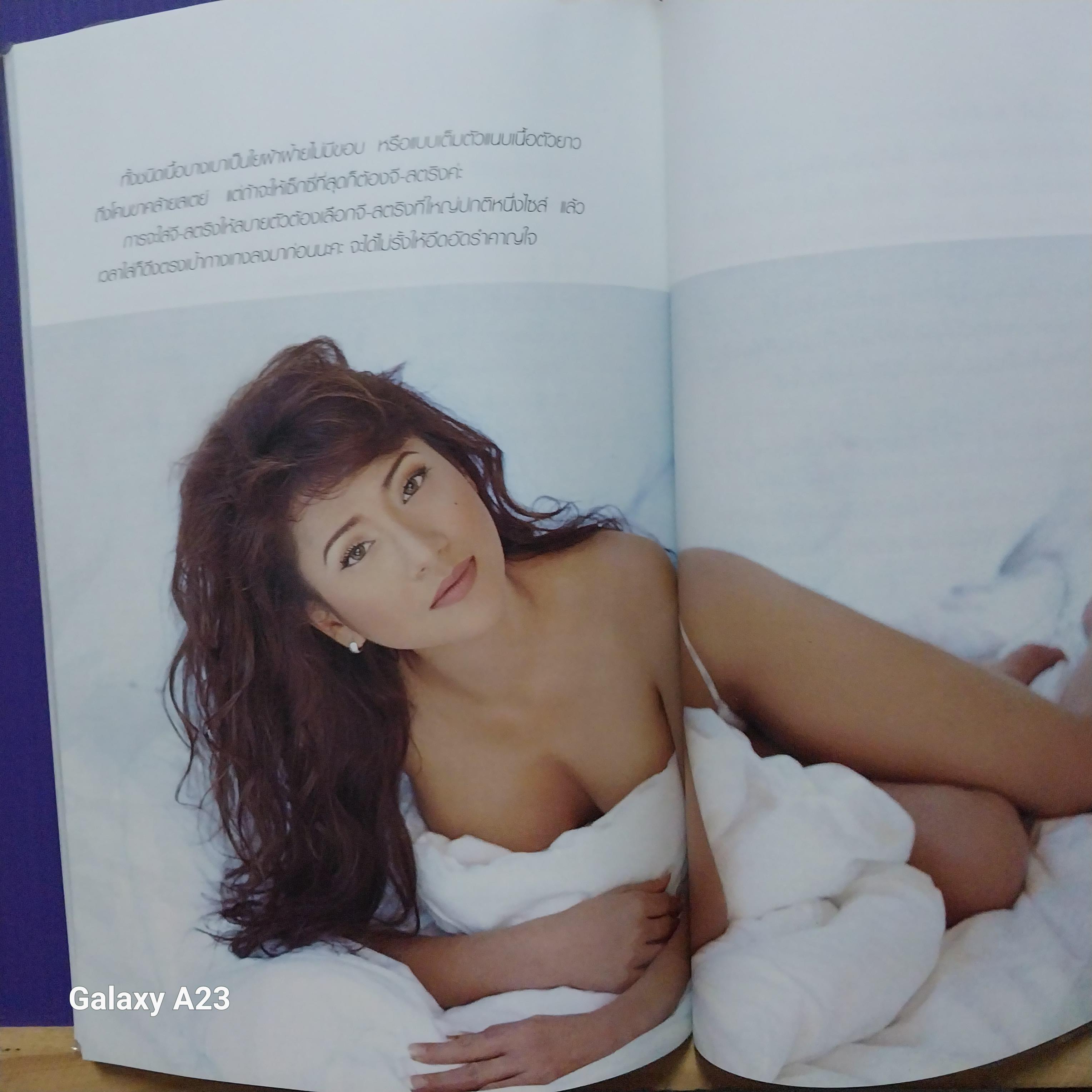 มีหลายภาพหนังสือเก่า มีตำหนิตามภาพ Slim Up อังคณา 41 ปีฟิตเพี้ยน เปลือยความลับอีกครั้งกับความสวยเซ็กซี่ของอังคณาทิมดี เปลือยกาย เปลือยใจ เปลือยสูตร ** หนังสือห่อปกพลาสติก พิมพ์ครั้งแรกพฤษภาคม 2548