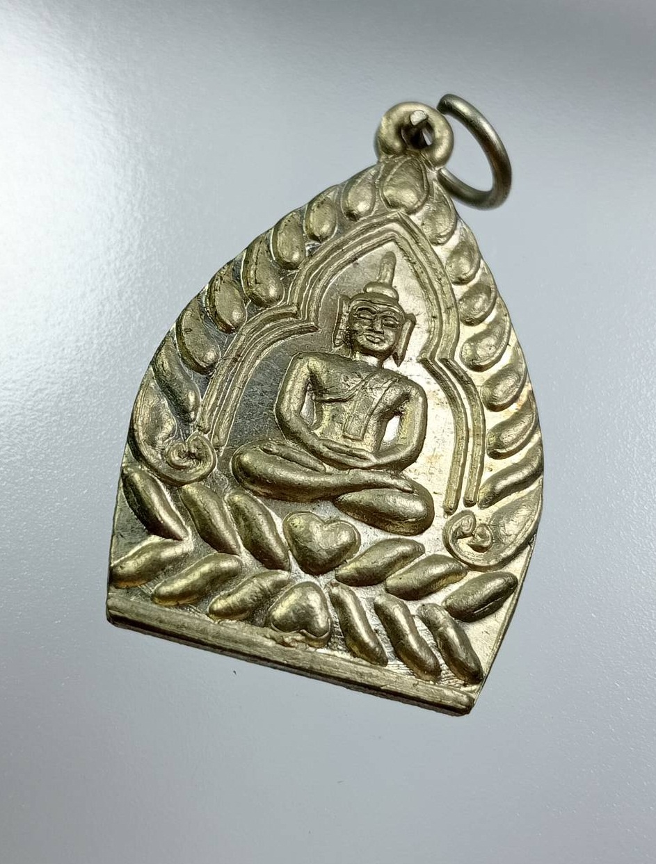 A8055 เหรียญเจ้าสัว วัดเขาหัวนา จ.นครนายก ปี2541