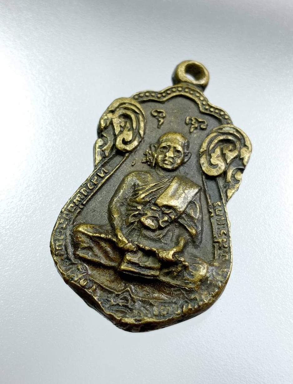 A7705 หลวงพ่ออุตตมะ(เส็ง) วัดชนะไชยศรี จ.สระแก้ว ปี2538