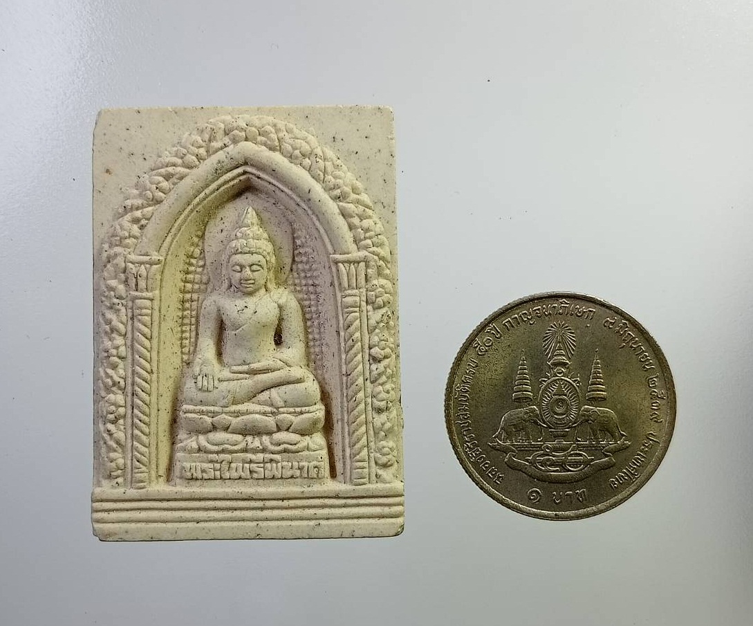 ผ2792 พระไพรีพินาศ วัดบวรนิเวศวิหาร กรุงเทพ ฯ สมเด็จพระสังฆราช พระชันษา100ปี ปี2556