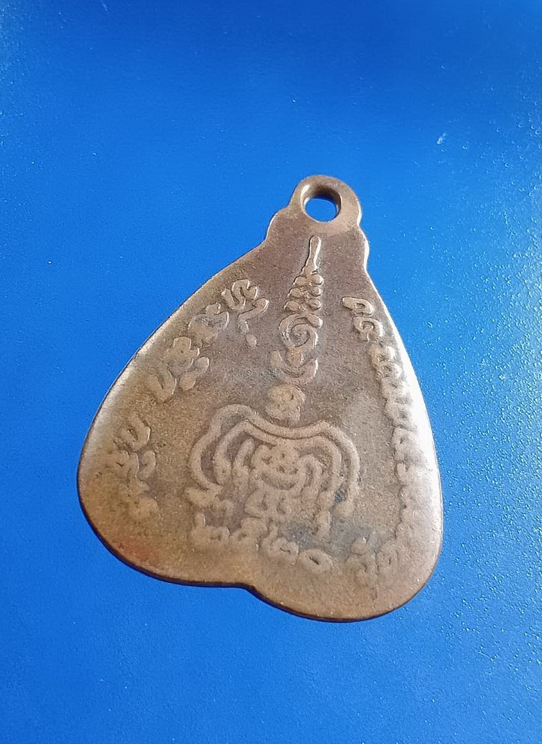 A7473 หลวงพ่อทองอยู่ วัดหนองพะอง จ.สมุทรสาคร ปี2520