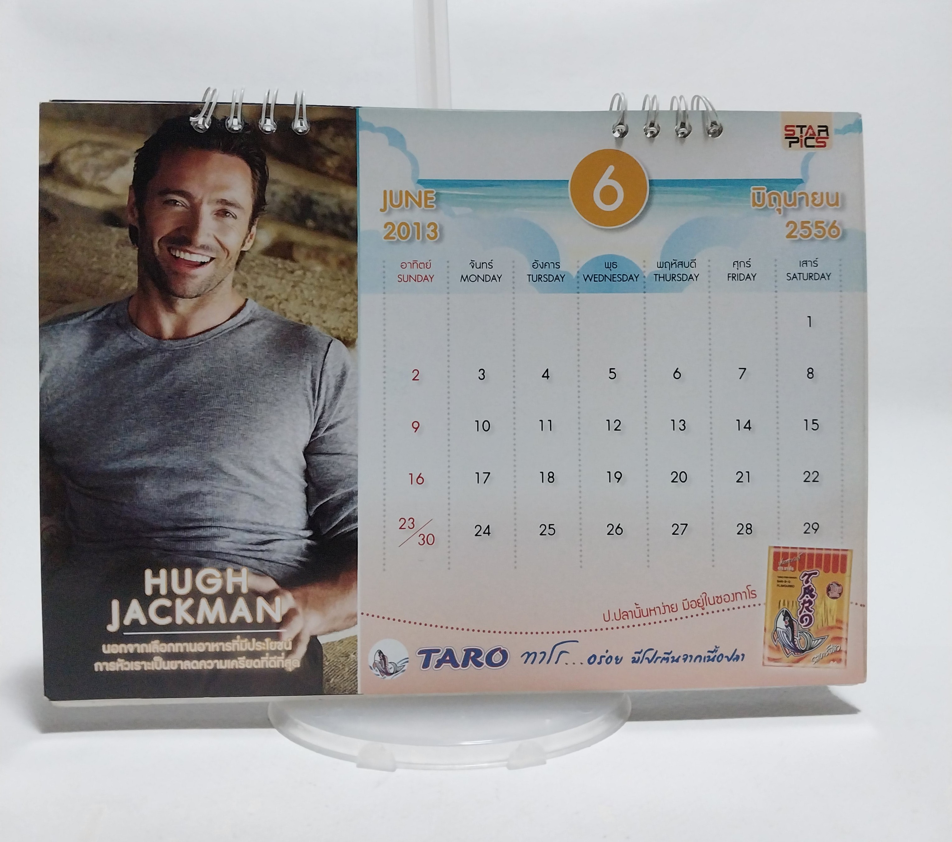 มีหลายภาพ ปฏิทินภาพดารา จาก Avenger และภาพยนต์ฮีโร่ Star Calendar2013