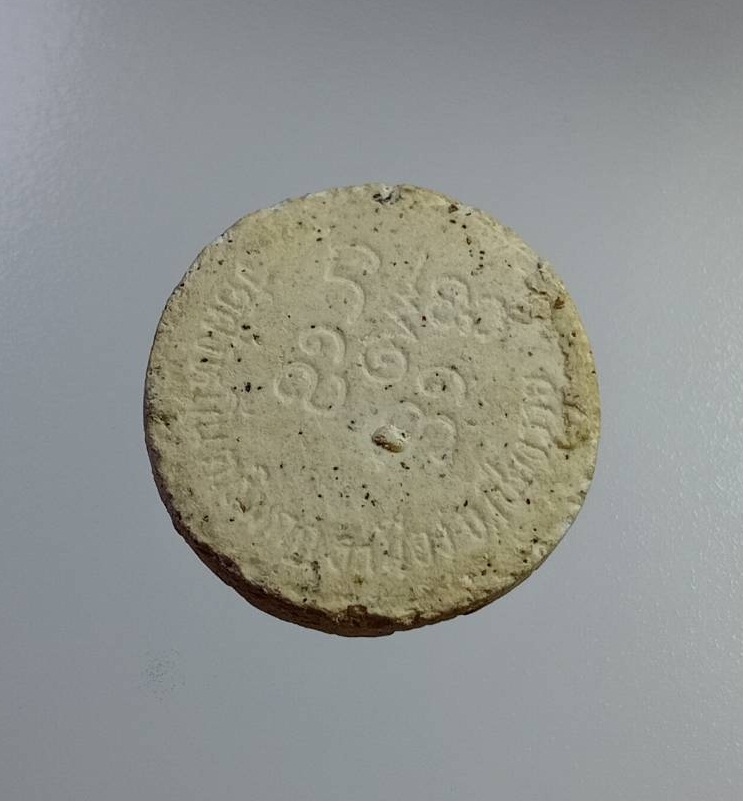 ผ2803 พระปิดตา วัดฝั่งหมิ่น จ.เชียงราย