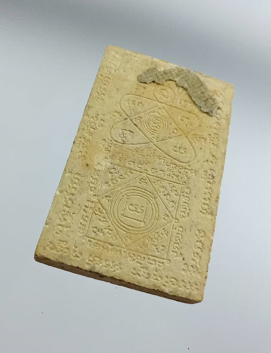 ผ3437 พระสมเด็จ หลังยันต์ ไม่ทราบที่