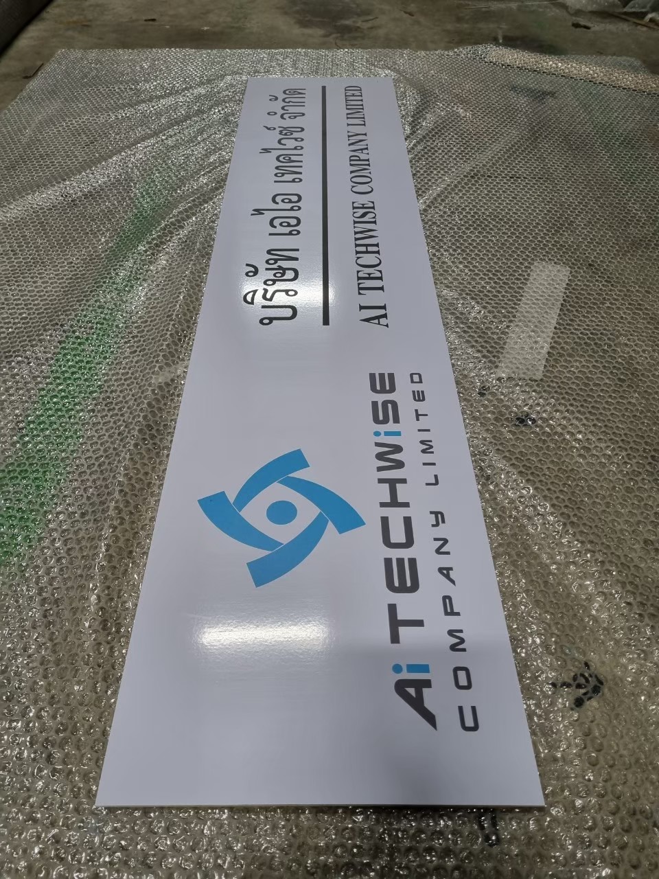 งานสติกเกอร