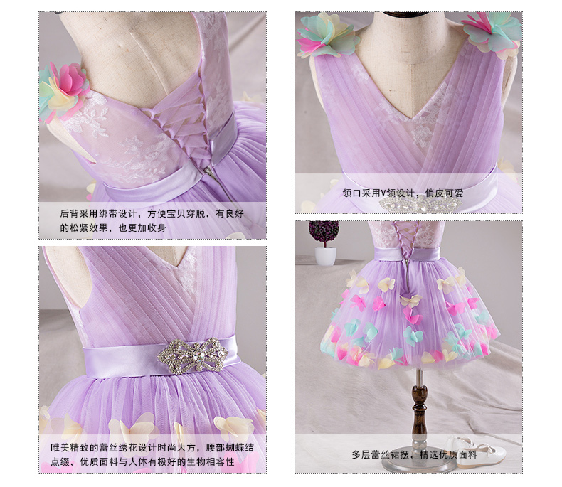 Pre-order ชุดราตรีเด็ก ชุดออกงาน ชุดกระโปรง สไตล์เจ้าหญิง แขนกุด ผ้าตาข่าย แต่งเพชรคาดเอว แต่งดอกไม้ เชือกผูกหลัง สำเนา