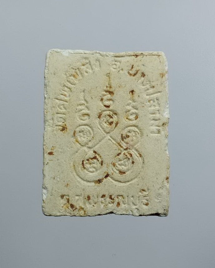 ผ3181 พระสมเด็จคะแนน วัดศพเพลิง จ.สุพรรณบุรี