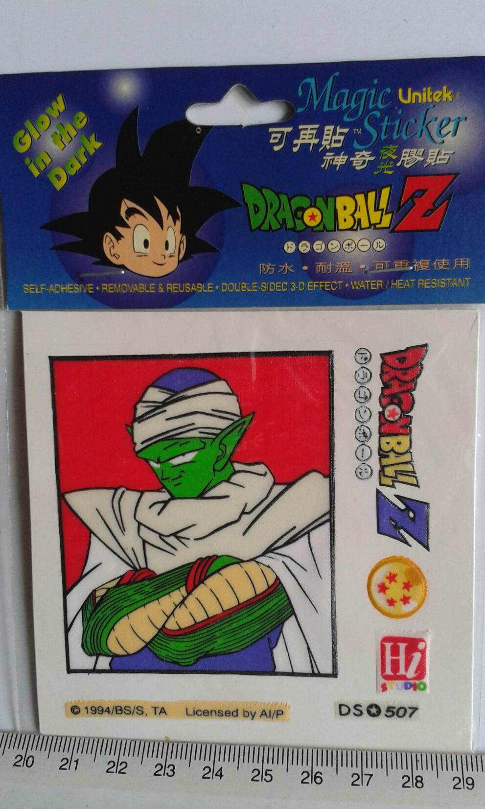 Magic Sticker,Grow in the Dark, DragonBall Z เมจิก สติ๊กเกอร์ สีสะท้อนแสง จาก ดรากอลบอลZ