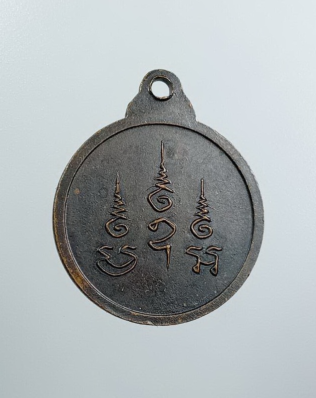 A7620 หลวงพ่อสกล ปริสุทโธ วัดนิยมธรรมวราราม จ.นครปฐม