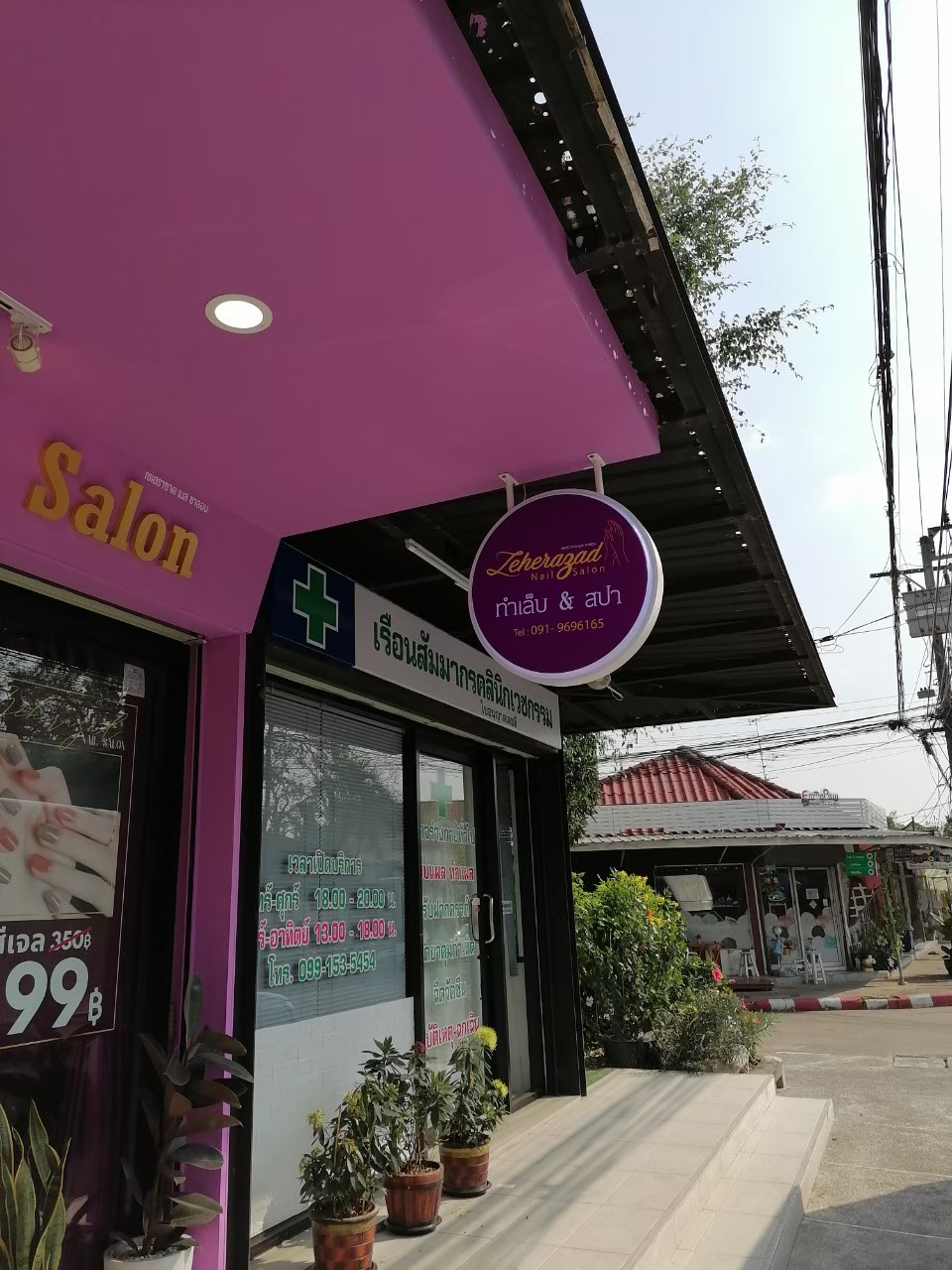 งานป้ายกล่องไฟ