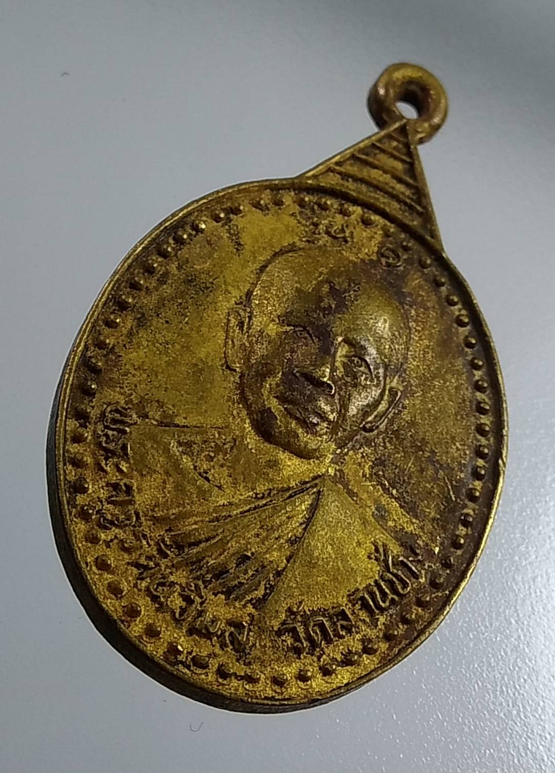 A1732 พระครูรัตนวิมล วัดลานช้าง จ.อ่างทอง ปี2523