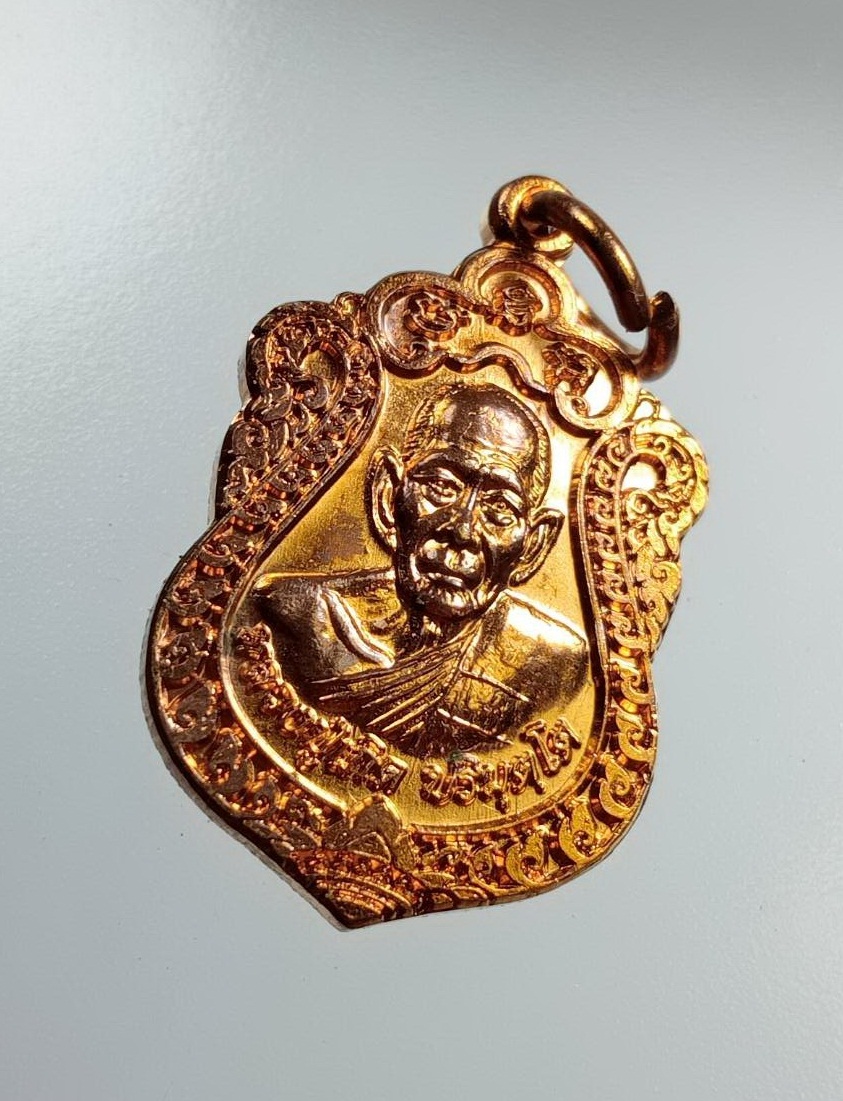 ก778 เหรียญเสมาเล็ก พระครูวิมุตยาภรณ์ หลวงพ่อเกิด วัดโพธิ์แทน จ.นครนายก ปี2561