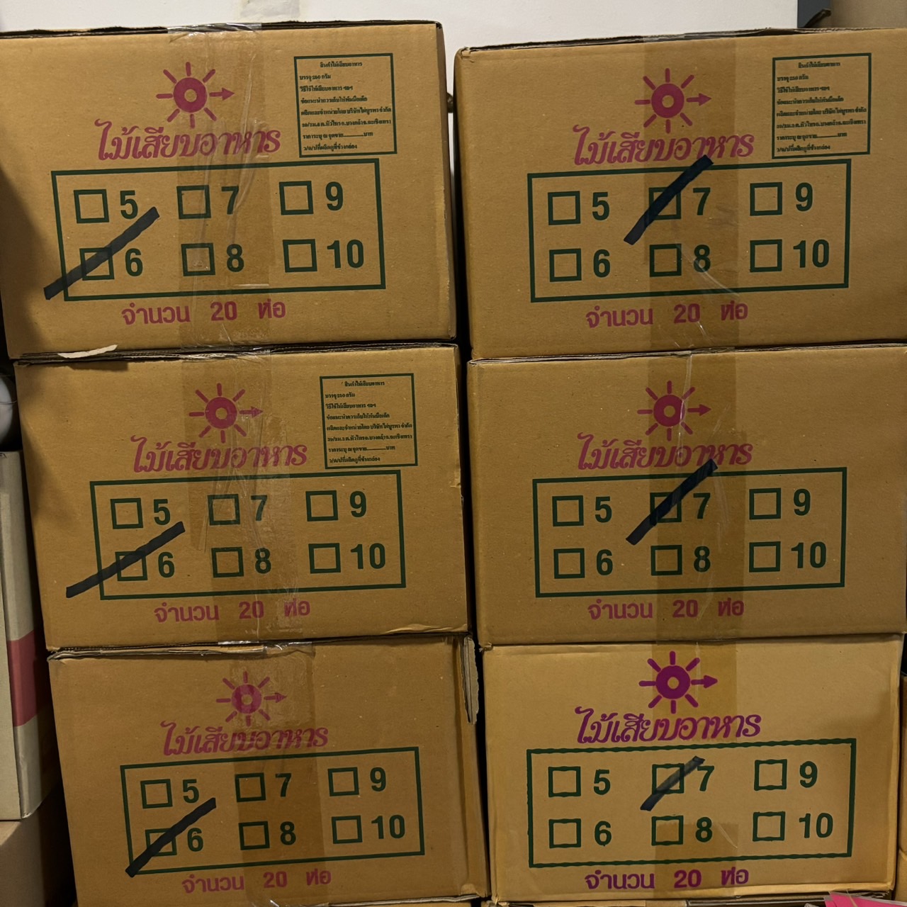 ไม้เสียบอาหารกลมคุณภาพขนาด 3 มม. ตราไผ่บูรพา