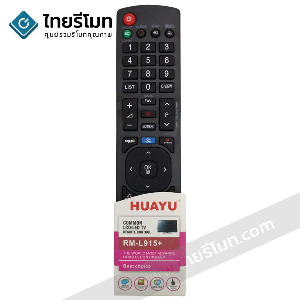 รีโมทรวมทีวี LG ใช้สำหรับLCD/LEDทุกรุ่น รุ่นL915+