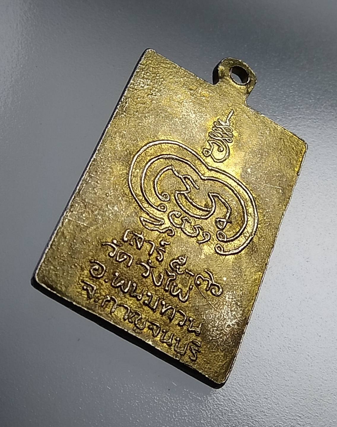 A751 หลวงพ่อรวง วัดวังไผ่ จ.กาญจนบุรี ปี2536