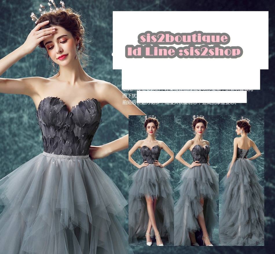 Pre-order ชุดแฟนซี ชุดราตรีสั้น สีดำเทา เกาะอก หน้าสั้นหลังยาว แต่งขนนกช่วงอก กระโปรงเป็นชั้น ๆ เชือกผูกหลัง