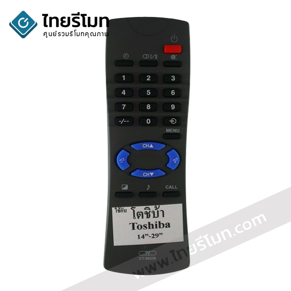 รีโมททีวี โตชิบ้า Toshiba รุ่นCT-90230