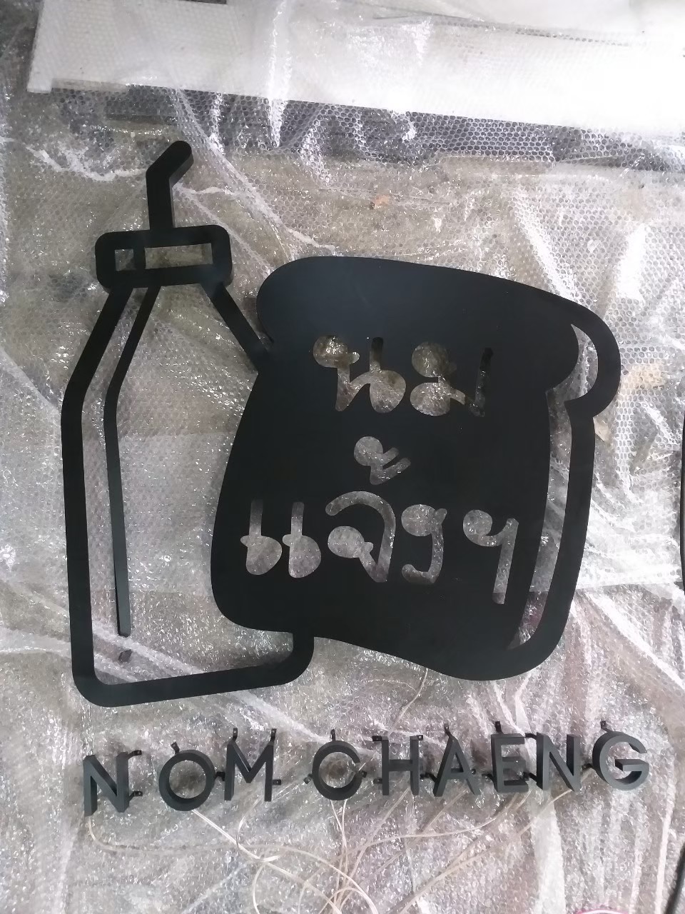 ป้ายไฟออกหลัง