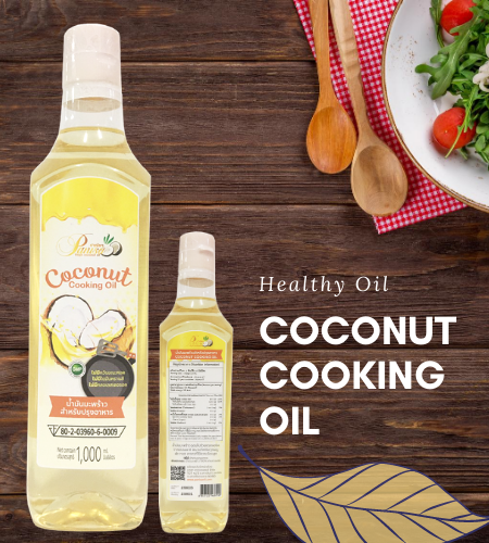 น้ำมันมะพร้าวสำหรับปรุงอาหาร Coconut Cooking Oil 100%