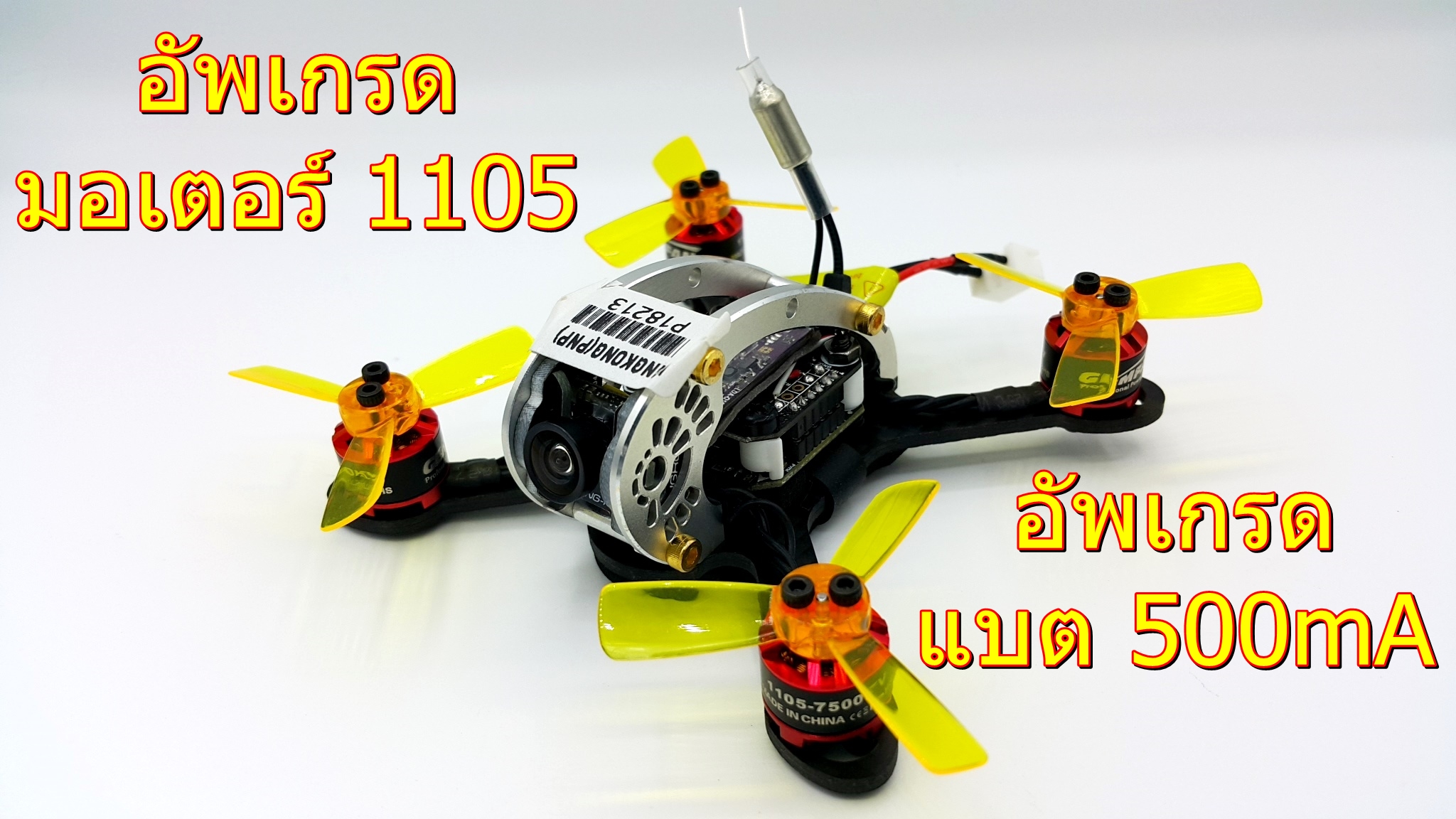 Kingkong FLY EGG 100 100mm Racing Drone w/ F3 10A 4in1 Blheli_S 25/100MW 16CH 800TVL PNP(ARF)