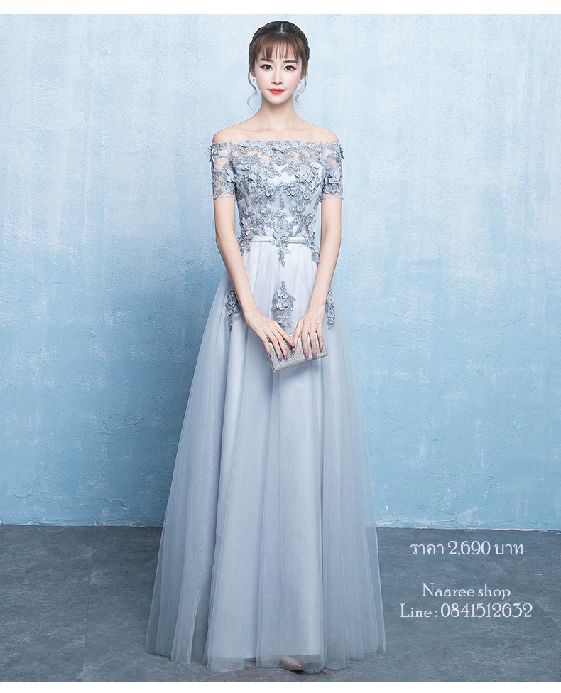 Pre-order ชุดราตรียาวสีเทาแบบไหล่ปาด แต่งลูกไม้ กระโปรงตาข่ายเชือกผูกหลัง