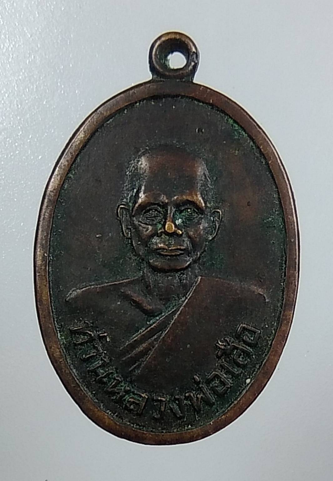 A1625 หลวงพ่อเสือ วัดสามกอ จ.ฉะเชิงเทรา ปี2535