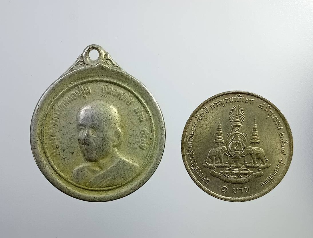 A7337 หลวงพ่อจวน วัดหนองสุ่ม จ.สิงห์บุรี ปลอดภัย มั่งมี ศรีสุข รุ่นเสาร์ห้า ปี2521