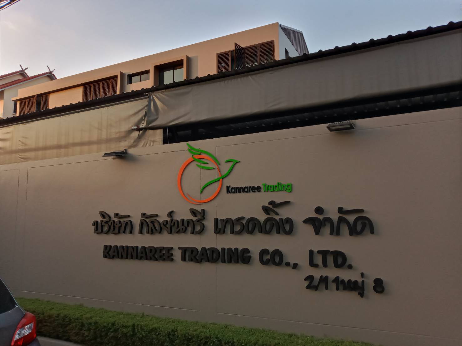 งานป้ายไม้ตัวอักษรพลาสวูด - บริษัท กัลย์นารี เทรดดิ้ง จำกัด