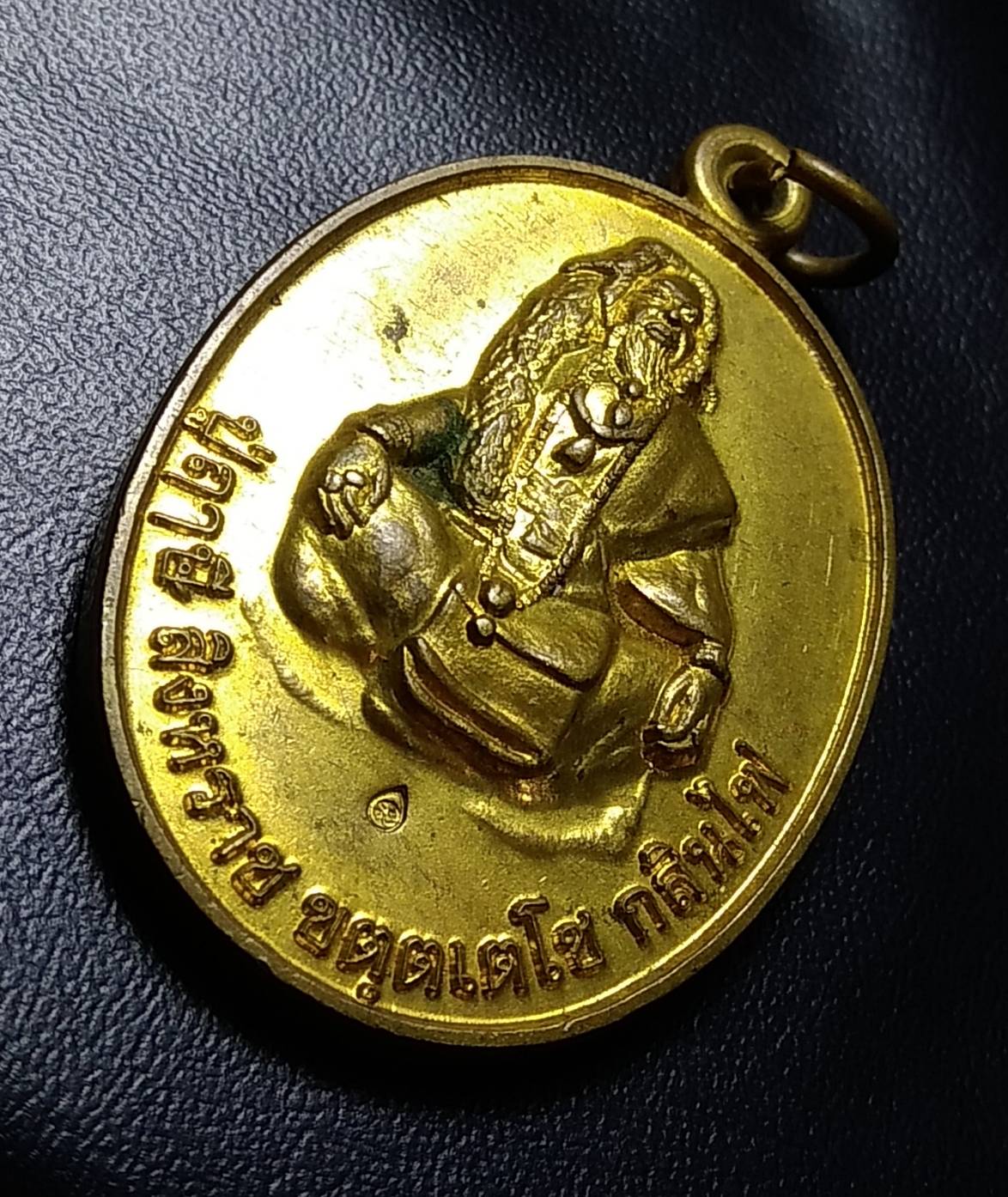 A684 ปู่ฤาษีสิงหราช บ้านพะเนา จ.นครราชสีมา