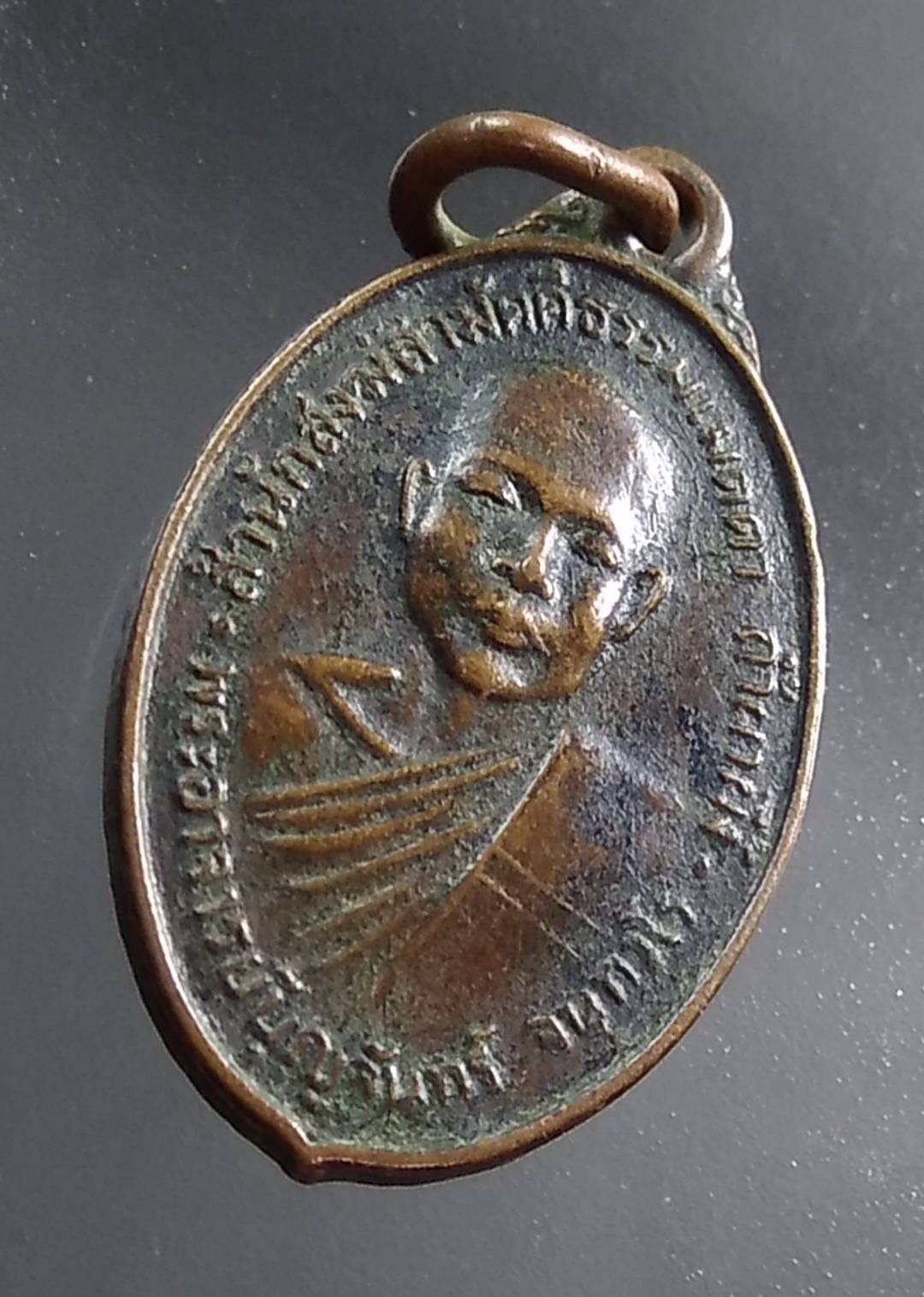 A1362 หลวงปู่บุญจันทร์ วัดถ้ำผาผึ้ง จ.เชียงใหม่