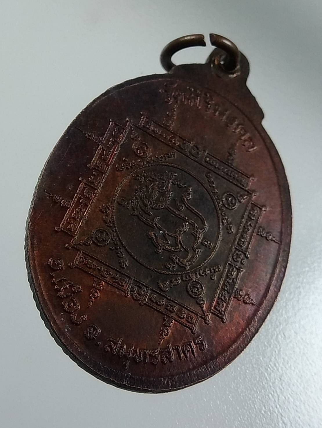 A1664 หลวงพ่อแง วัดศิริมงคล จ.สมุทรสาคร