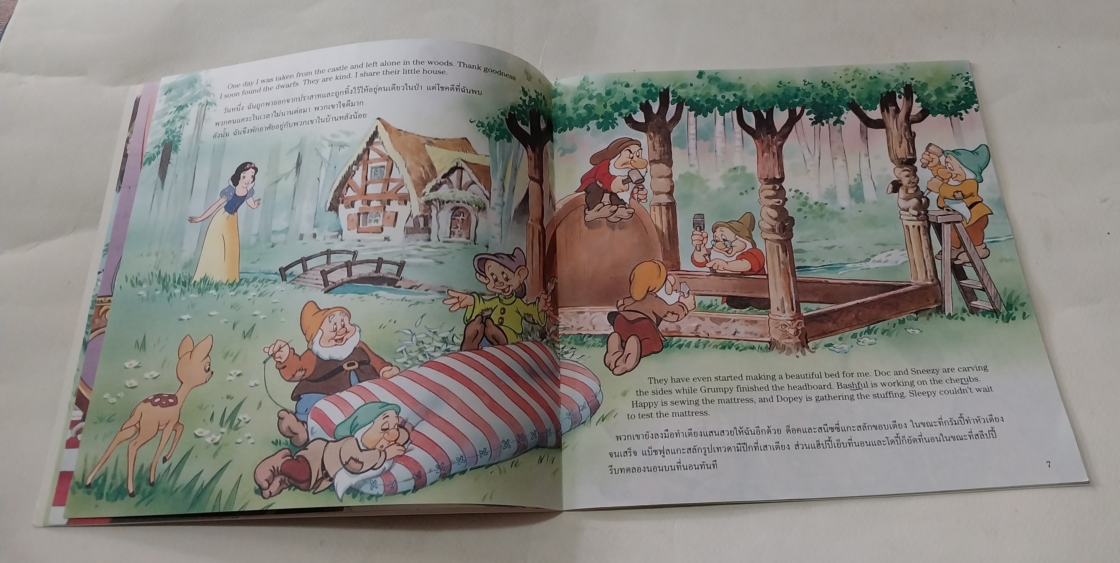 หนังสือนิทานภาพสวย2ภาษา ไทย-อังกฤษ** มีรอยขีดเส้นใต้บ้างตามภาพ โลกแสนสุขของสโนไวท์ , เจ้าหญิงดิสนีย์ จำนวน 24 หน้าไม่รวมปก