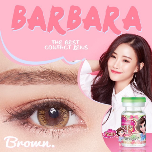 Pretty doll สีน้ำตาล