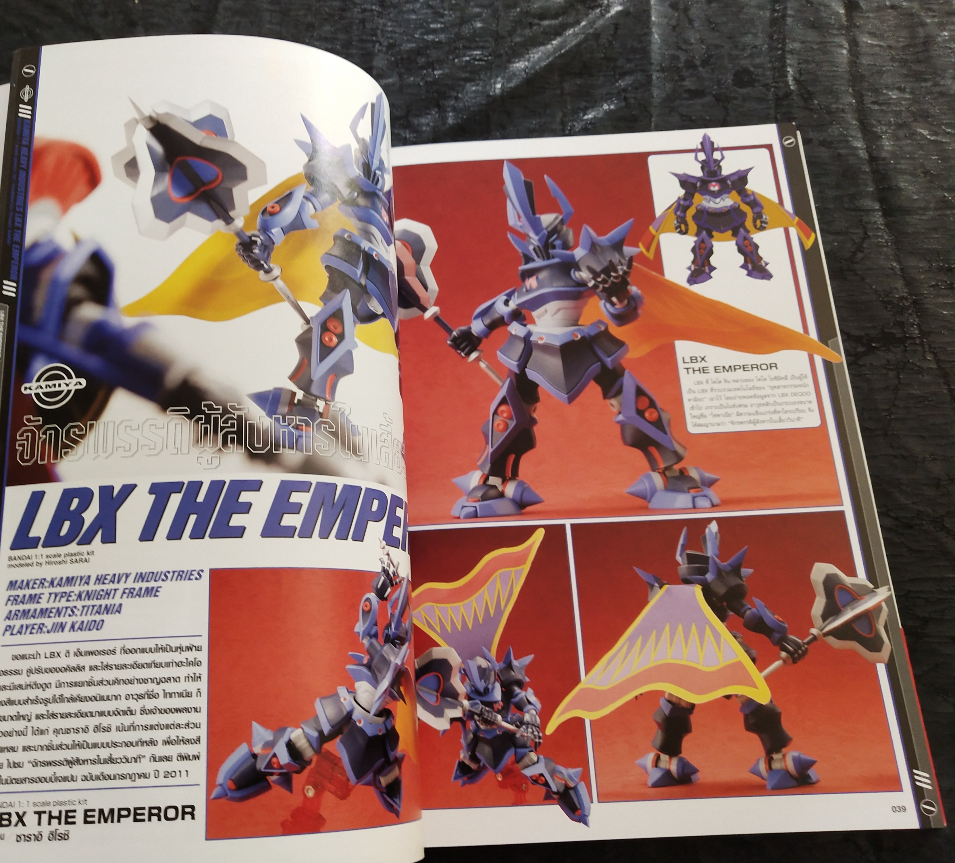 มีหลายภาพ,หนังสือใหม่มีรอยที่สันด้านล่าง *แกะแพ็คเพื่อถ่ายรูป หนังสิอ DANBALLSENKI LBX PERFECT MODELING BOOK คู่มือประกอบ LBX ฉบับสมบูรณ์ จาก เกม อนิเมชั่น การ์ตูน จนมาถึงพลาสติกโมเดล ที่เป็นที่สุดของ LEVEL 5 มีคือหนังสือเพียงเล่มเดียวที่รวบรวม 34 ตัวอย่า