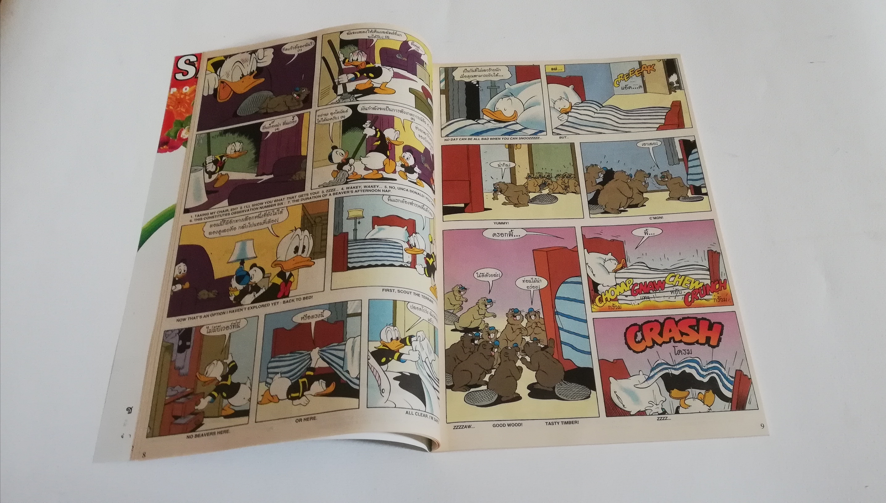 หนังสือการ์ตูน2ภาษาจากดิสนีย์ เนชั่นคอมิคส์, มิกกี้และสหาย ฉบับที่167 ตอน ชุดสวยของเดซี่