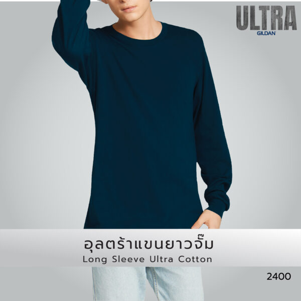 เสื้อยืด GILDAN 2400 อุลตร้าแขนยาวจั๊มพ์