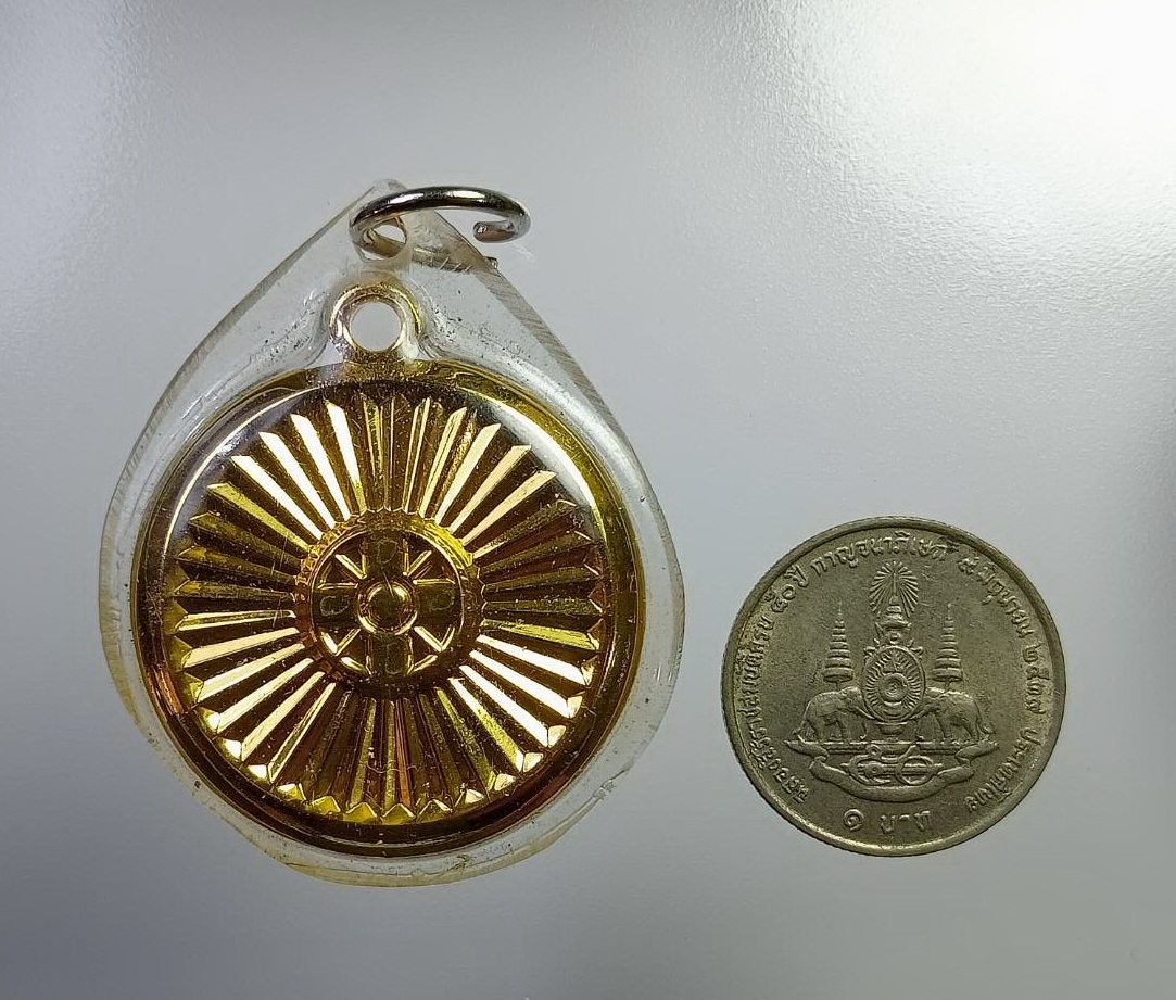 A7355 เหรียญโยเร เลี่ยมกันน้ำ