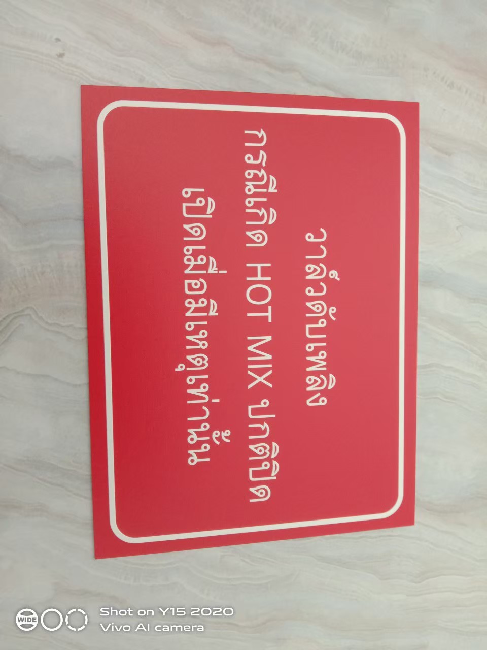 ป้ายอะคริลิค