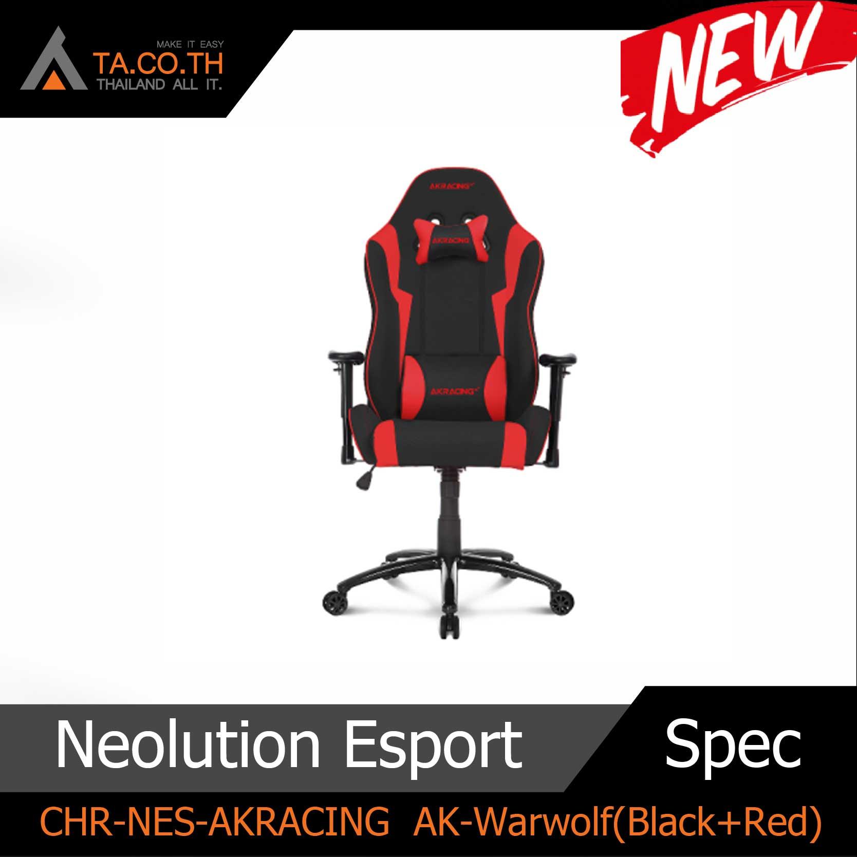 เก้าอี้ สำหรับเล่นเกมส์ CHR-NES-AKRACING AK-Warwolf(Black+Red)