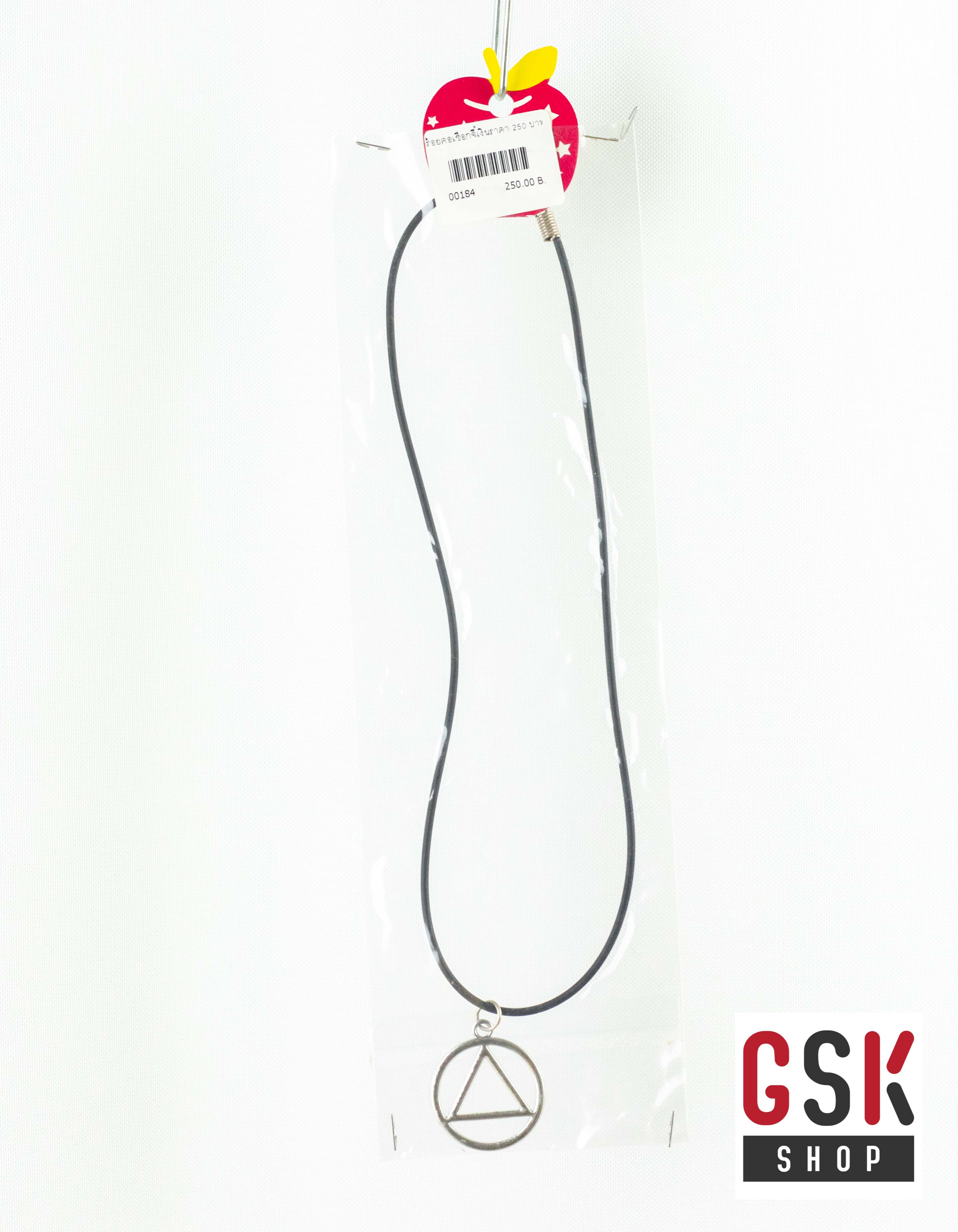 สร้อยคอเชือก+จี้เงิน