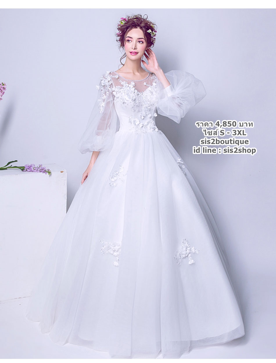 ชุดแต่งงาน แขนยาว ชายตรง
