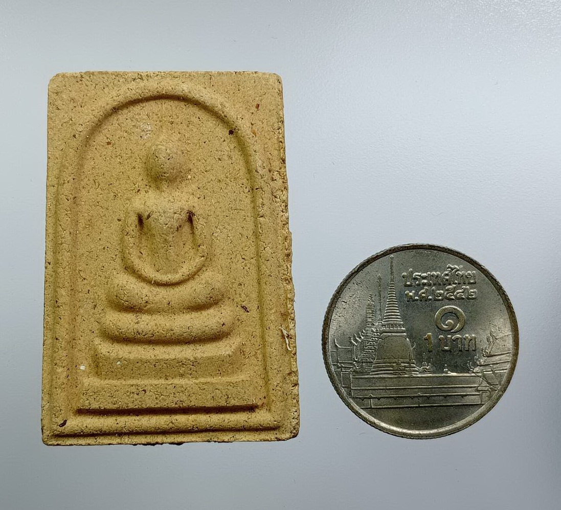 ก896 พระสมเด็จเพิ่มทรัพย์ วัดบูรพ์ จ.นครราชสีมา