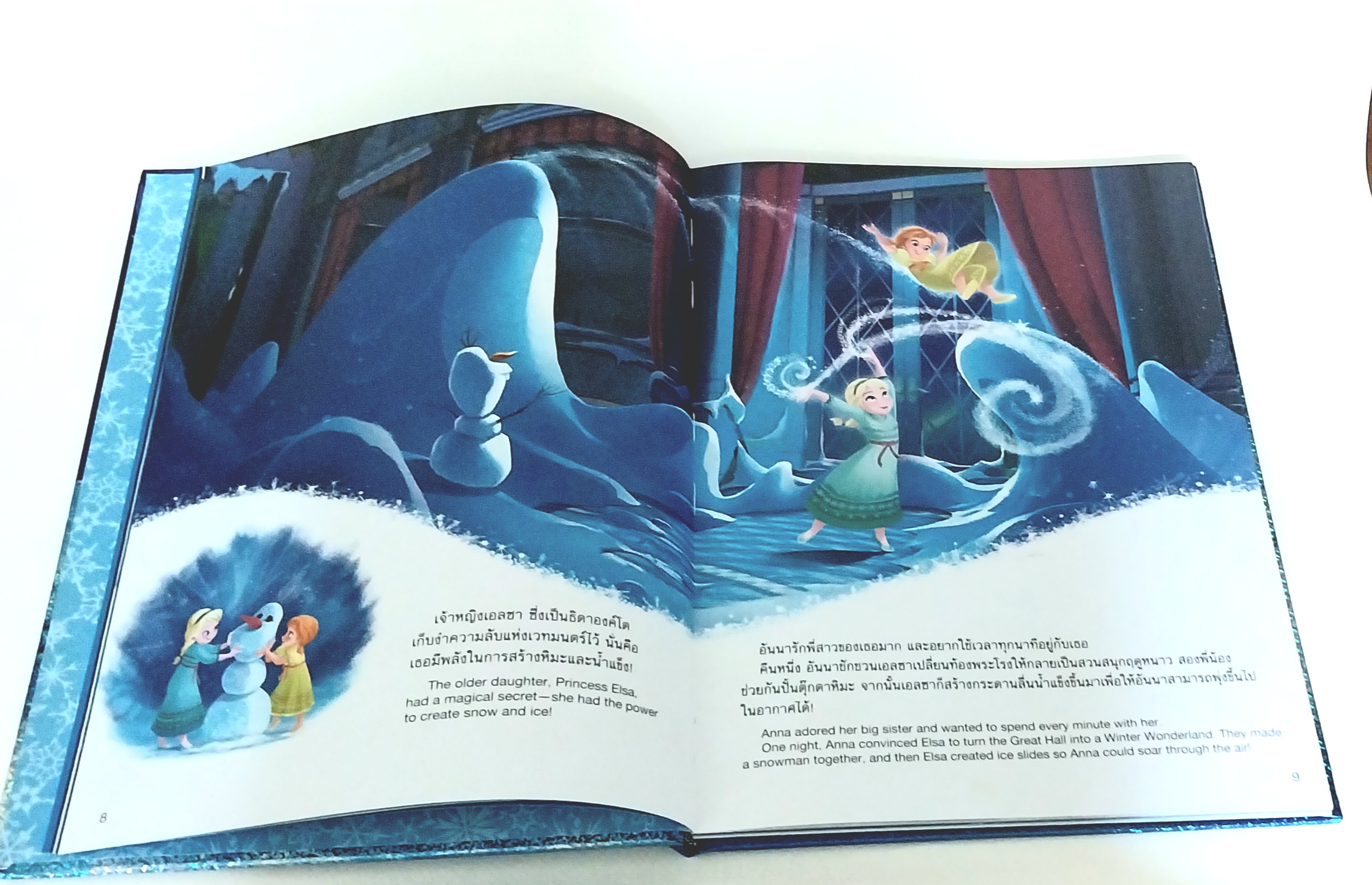 มีหลายภาพ,มีรอยพับมุมเล็กน้อย ,หนังสือนิทาน2ภาษา จากดิสนีย์ เล่มใหญ่ปกแข็ง, โฟรเซ่น
