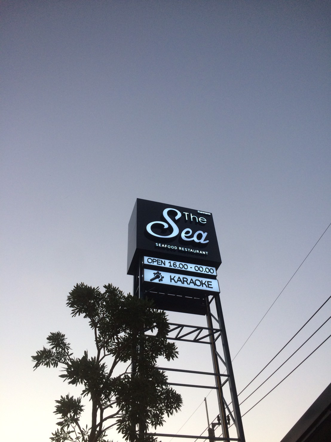 ป้ายคอมโพสิต