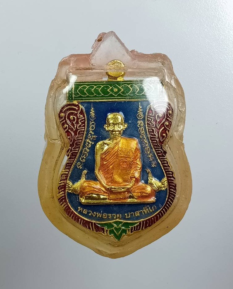 A8281 หลวงพ่อรวย วัดตะโก รุ่นรวยมหาทรัพย์ 63 ลงยา ออกวัดซึก จ.พระนครศรีอยุธยา