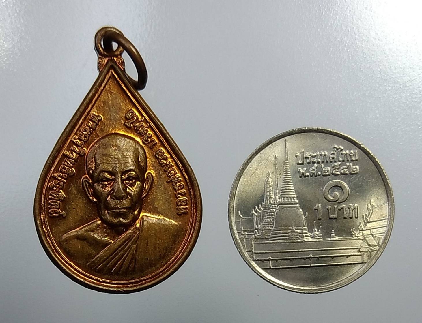 A1045 พ่อท่านนวล วัดไสหร้า จ.นครศรีธรรมราช ปี2539