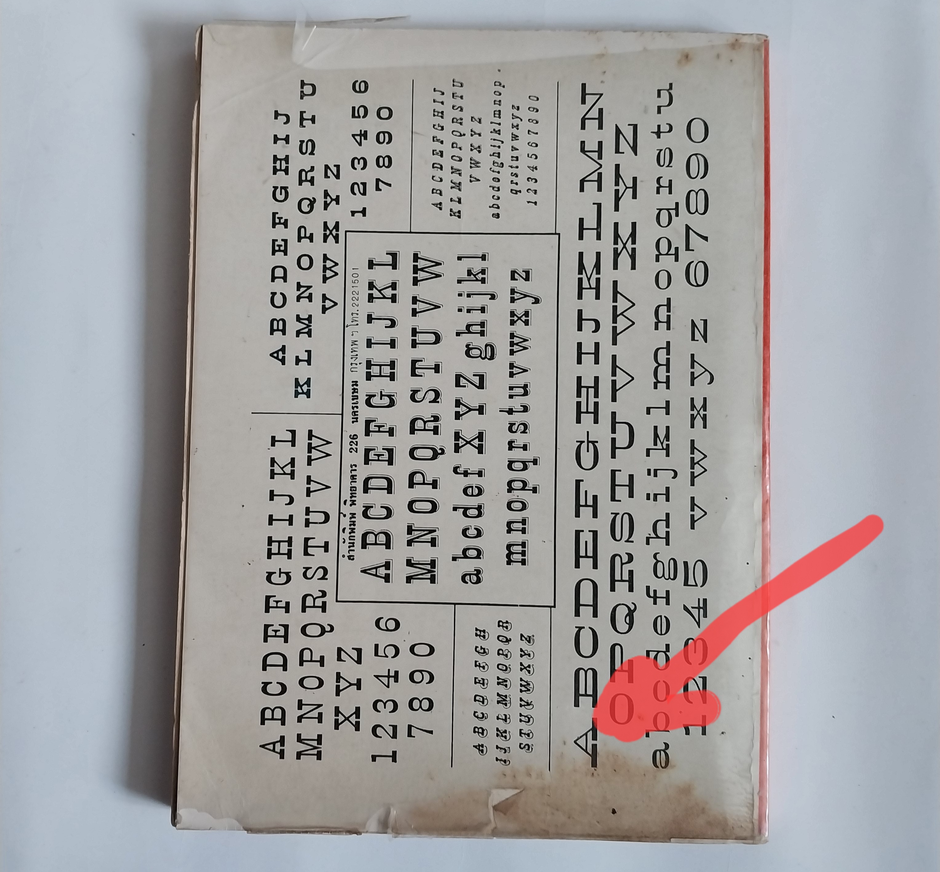 มีหลายภาพ หนังสือเก่า **มีรอยเขียนชื่อที่หน้เาแรก แบบฟ้อนต์ตัวอักษร อักษรลายศิลป์ มีแบบให้เลือกมากกว่า 25 พค.16